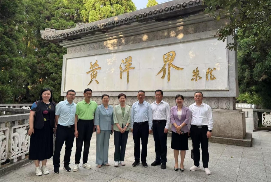 林郑月娥女士赴井冈山进行红色文化专题考察调研