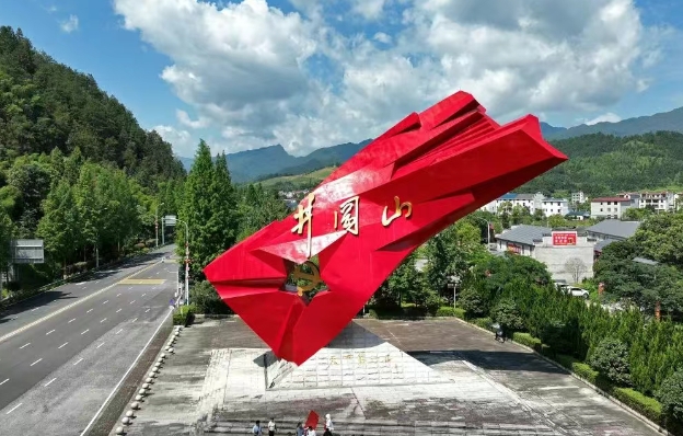 走进井冈山，重启青少年的志向与动力之旅