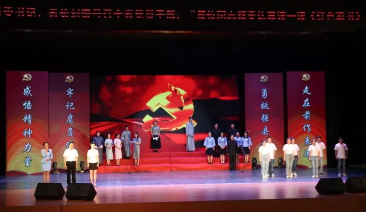 红色家书舞台剧