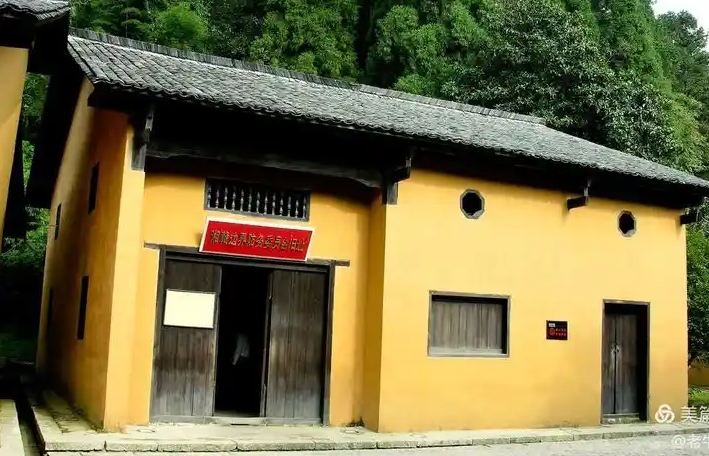 茨坪毛泽东同志旧居