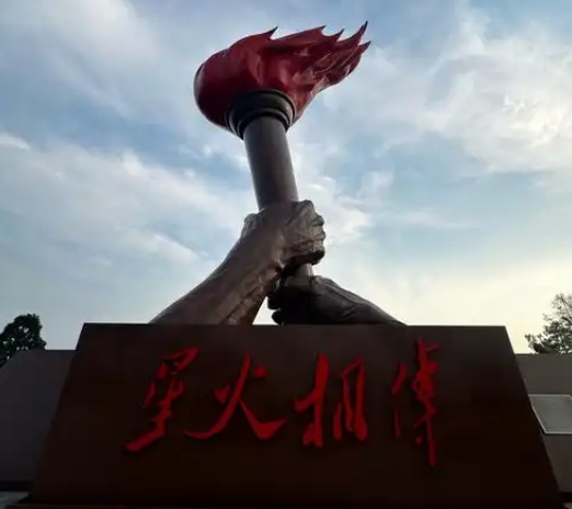 南山火炬广场雕塑