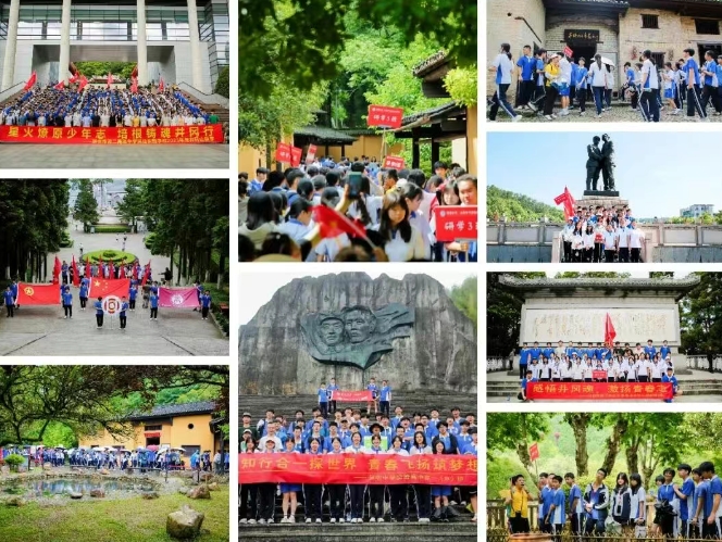 6月份井冈山研学团队剪影