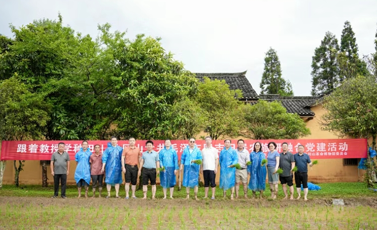 井冈山党建引领农旅研融合绘新卷