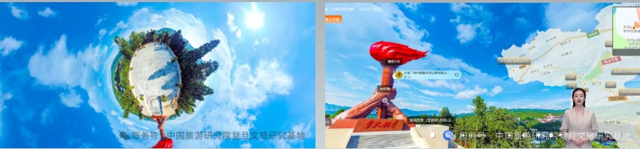 图1:井冈山红色VR导览