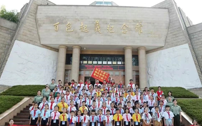 百色起义纪念馆