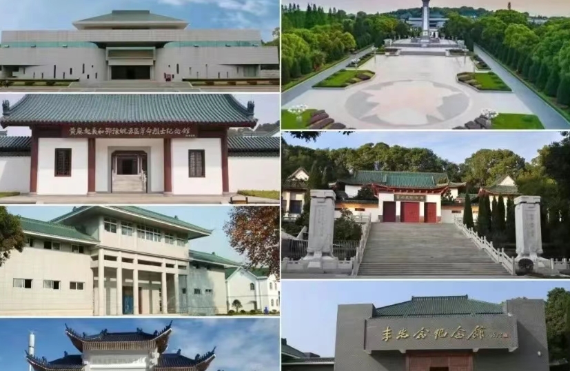 黄麻纪念园管理处