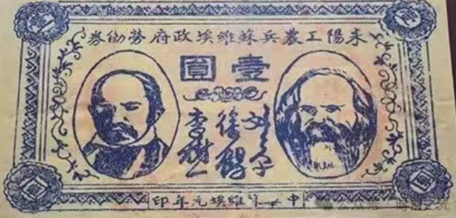 井冈山红军造币厂