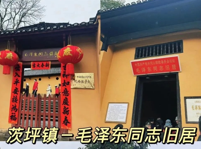 国内8大红色旅游地推荐：踏寻先烈足迹，让旅行充满精神力量