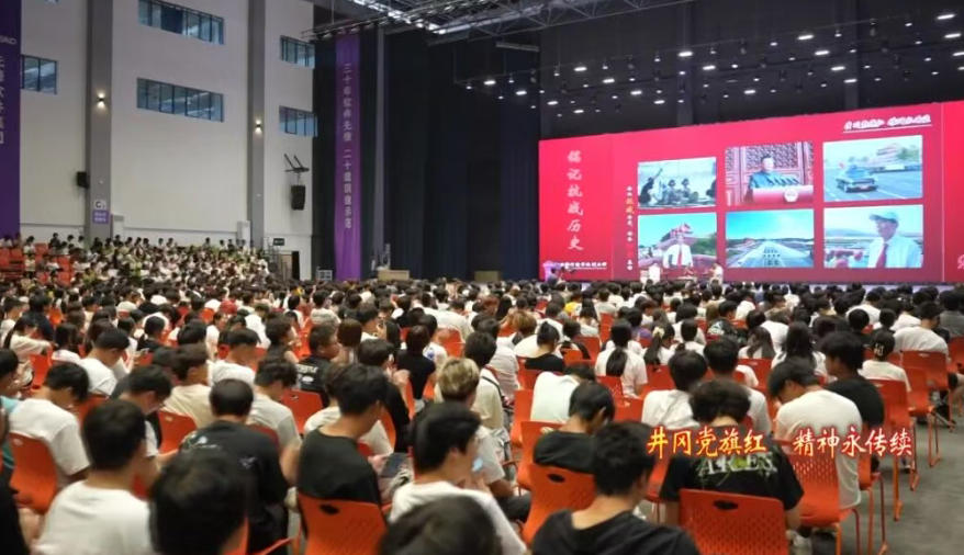 井冈山举办“铭记抗战历史，传承红色基因”红色沙龙活动