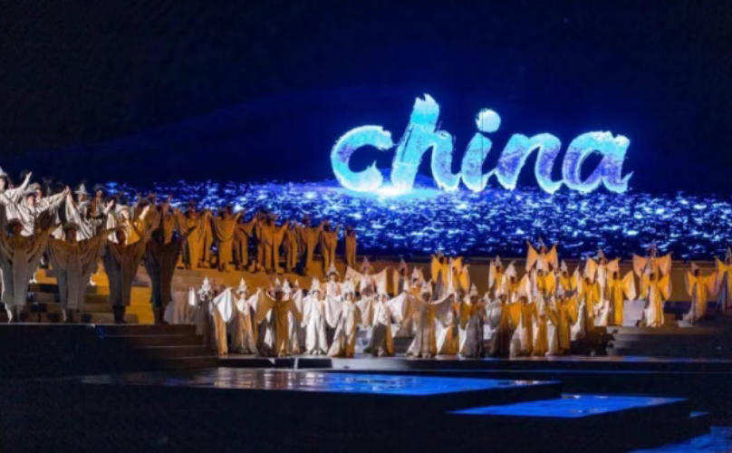 景德镇情景舞台剧