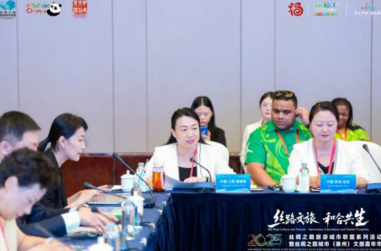 景德镇文旅亮相2025丝绸之路旅游城市联盟系列活动暨丝绸之路城市（泉州）文旅嘉年华