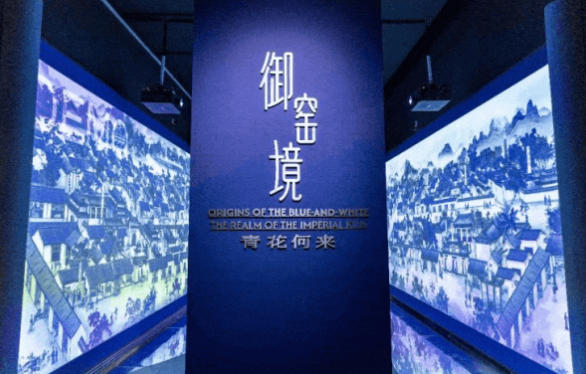 《青花上河图》沉浸式数字艺术特展
