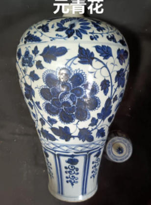 元青花缠枝牡丹纹梅瓶