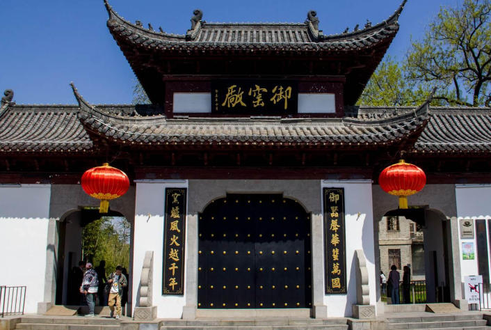 景德镇陶阳里历史文化旅游区