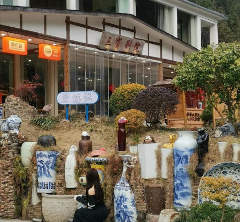 陶源谷三宝景区