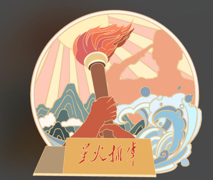 井冈山培训团徽设计理念：把红色精神绣进每一处细节里