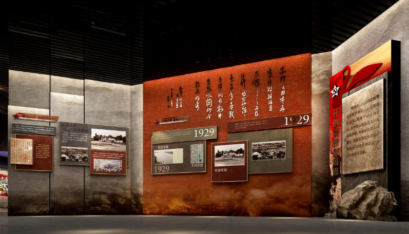 井冈山“三送红军到拿山”陈列馆