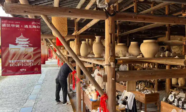 景德镇学习考察行程