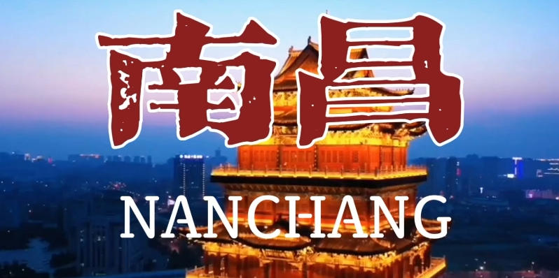 南昌红色培训3天方案