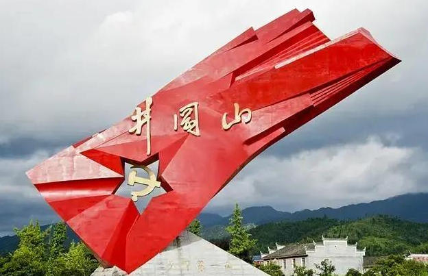 井冈山红色培训机构核心职能与时代作用，红色教育赋能精神传承