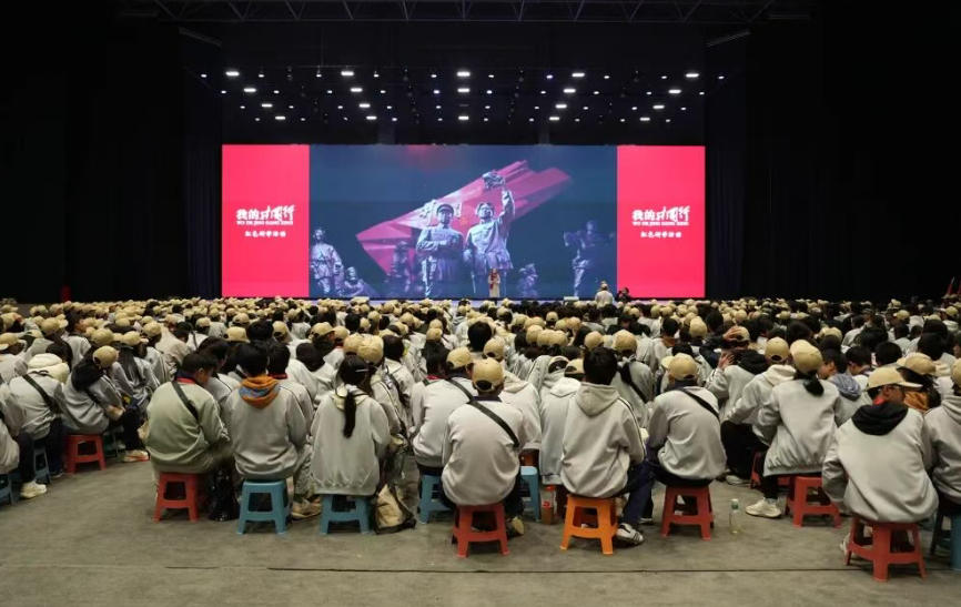 3000余名新干学子赴井冈