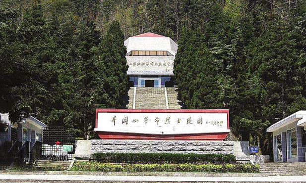 井冈山革命烈士陵园